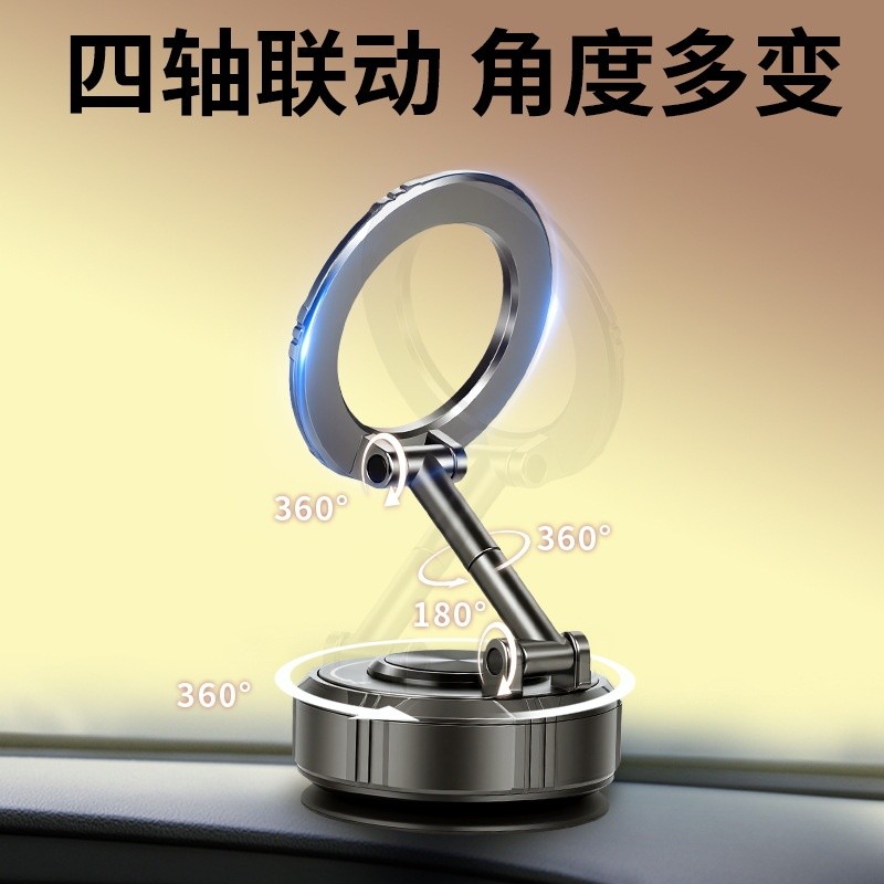 新款車載手機支架真空吸附多功能儀表臺通用汽車滴膠吸盤磁吸支架-細節圖2