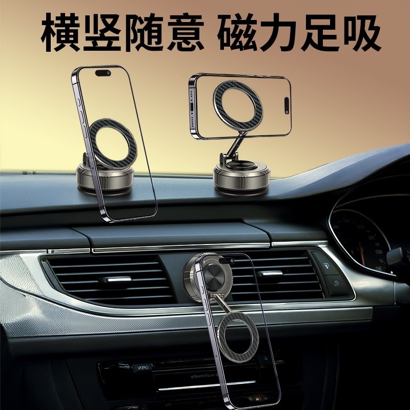 新款車載手機支架真空吸附多功能儀表臺通用汽車滴膠吸盤磁吸支架-細節圖3