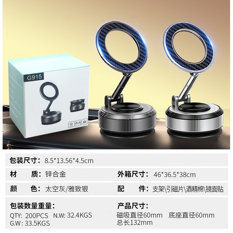 新款車載手機支架真空吸附多功能儀表臺通用汽車滴膠吸盤磁吸支架-細節圖4