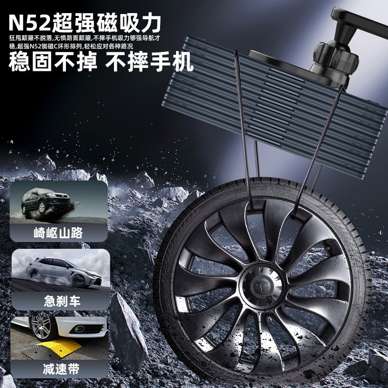 車載大螢幕支架中控屏磁吸手機適用特斯拉蘋果手機特斯拉手機支架-細節圖2