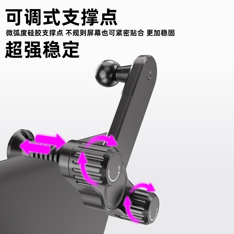 車載大螢幕支架中控屏磁吸手機適用特斯拉蘋果手機特斯拉手機支架-細節圖4