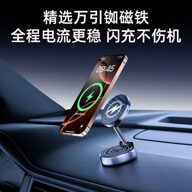 跨境新款真空吸附車載手機支架360°旋轉折疊15W無線充磁吸支架款-細節圖2