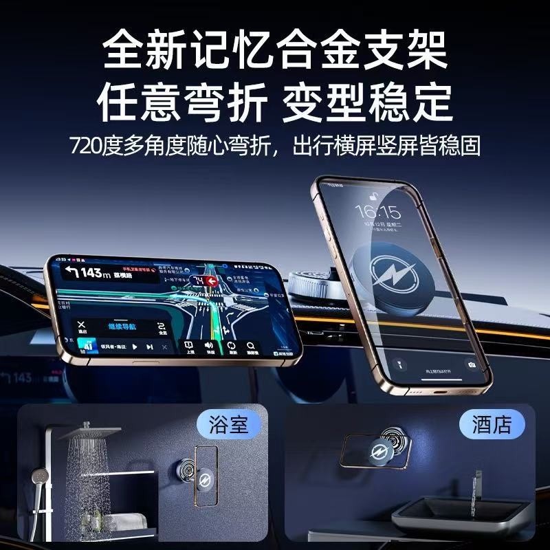 跨境新款真空吸附車載手機支架360°旋轉折疊15W無線充磁吸支架款-細節圖4