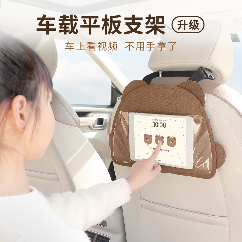 車載手機支架2025新款汽車後排兒童iPad平板支架車內可觸屏支撐架-細節圖2