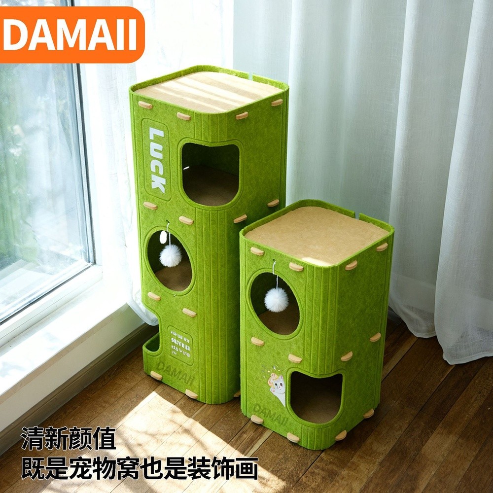 貓窩多層四季通用貓爬架毛氈一體貓抓板半封閉式貓屋貓咪樹洞貓窩-細節圖2
