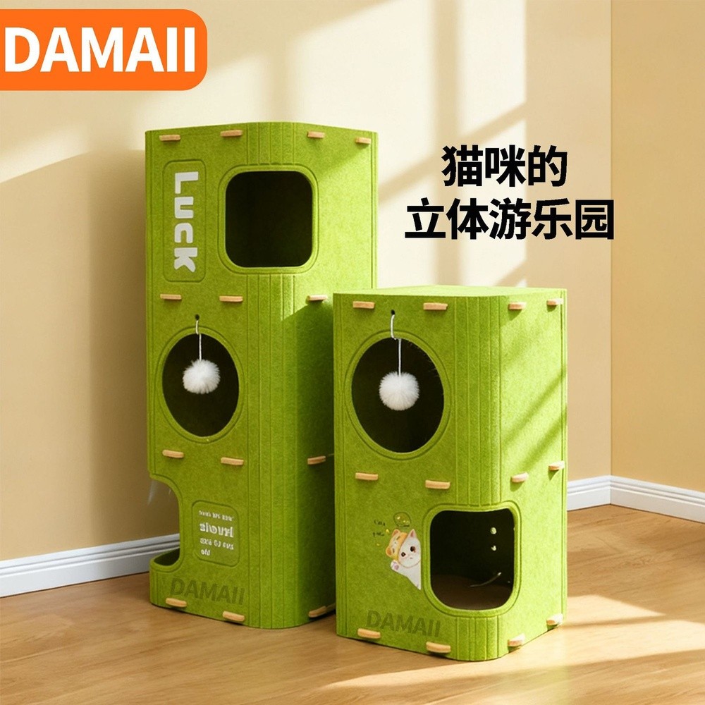 貓窩多層四季通用貓爬架毛氈一體貓抓板半封閉式貓屋貓咪樹洞貓窩-細節圖3