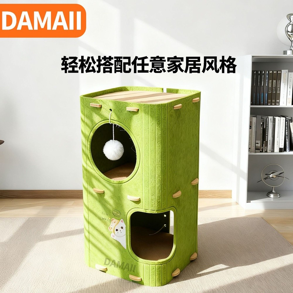 貓窩多層四季通用貓爬架毛氈一體貓抓板半封閉式貓屋貓咪樹洞貓窩-細節圖4