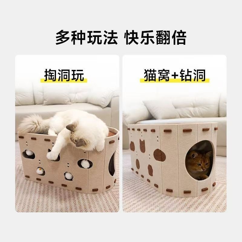 貓抓板貓窩一體貓玩具自嗨逗貓新型貓窩桶四季通用毛氈雙層貓咪窩-細節圖2
