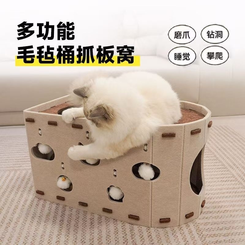 貓抓板貓窩一體貓玩具自嗨逗貓新型貓窩桶四季通用毛氈雙層貓咪窩-細節圖3