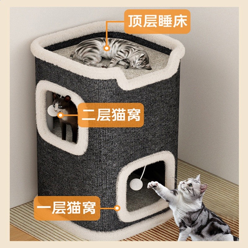 跨境方形貓窩多層劍麻桶貓抓板趣味保暖貓屋四季通用貓窩貓樹洞-細節圖4
