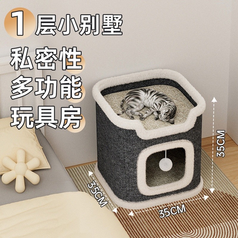 跨境方形貓窩多層劍麻桶貓抓板趣味保暖貓屋四季通用貓窩貓樹洞-規格圖5