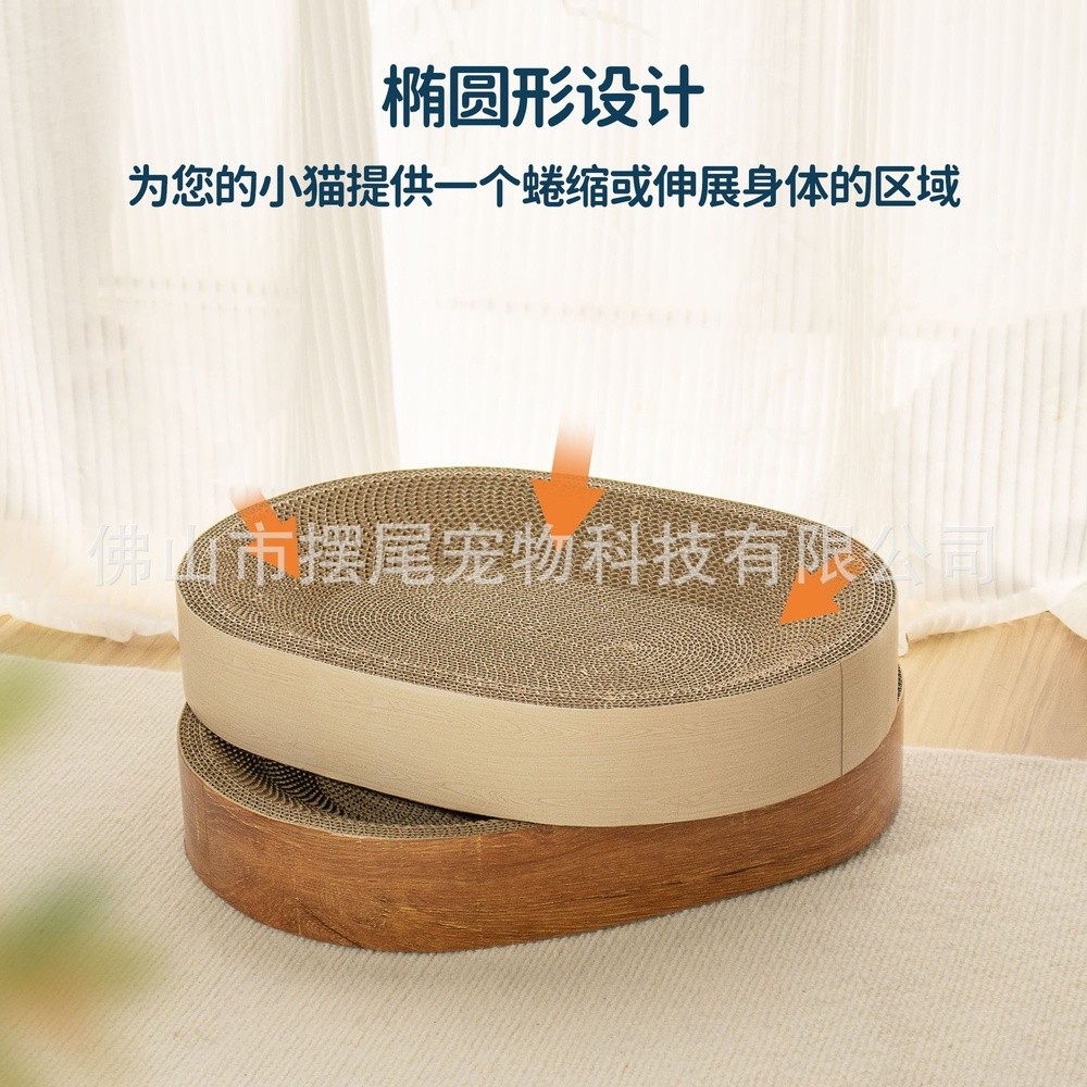 橢圓形貓抓板貓窩耐磨不掉屑貓窩一體貓咪抓盆瓦楞紙磨爪貓咪玩具-細節圖4