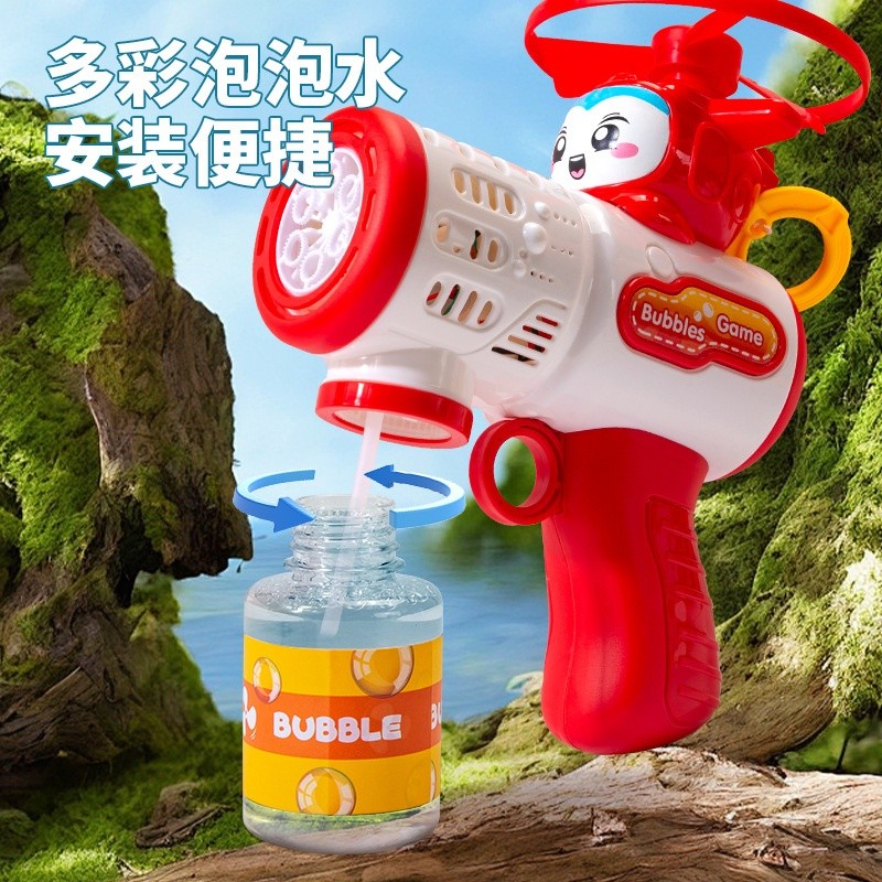 新款飛碟泡泡槍全自動兒童手持吹泡泡機多孔燈光拉繩飛天玩具爆款-細節圖2