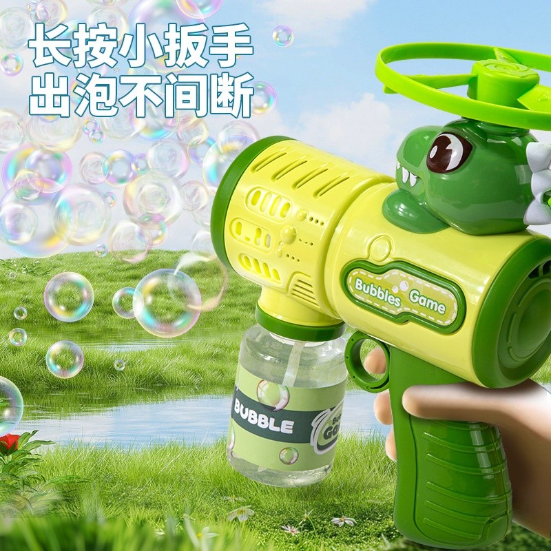 新款飛碟泡泡槍全自動兒童手持吹泡泡機多孔燈光拉繩飛天玩具爆款-細節圖3