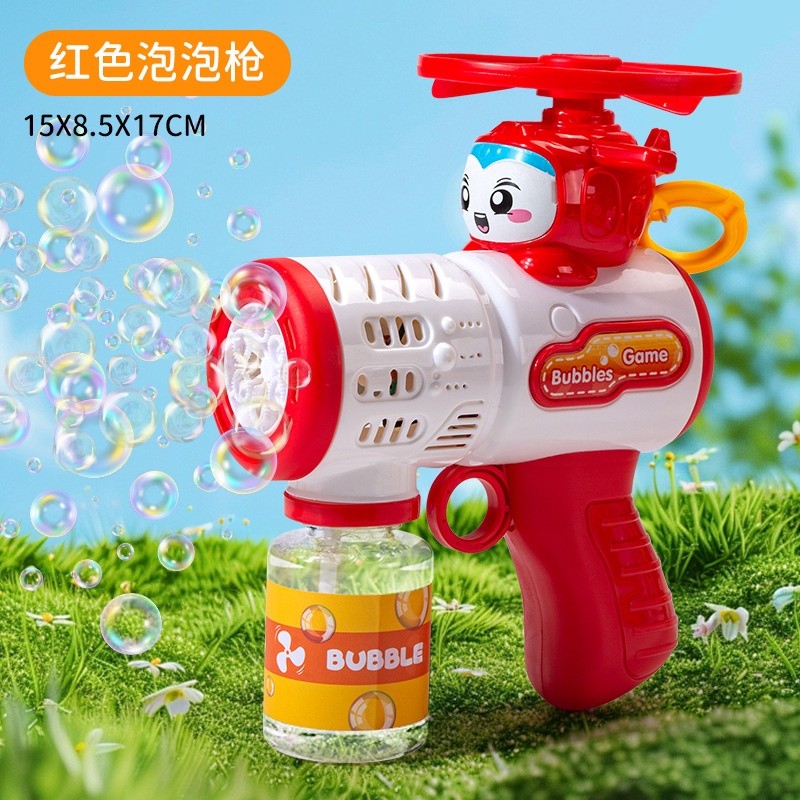 【電池款】小樂飛碟泡泡槍