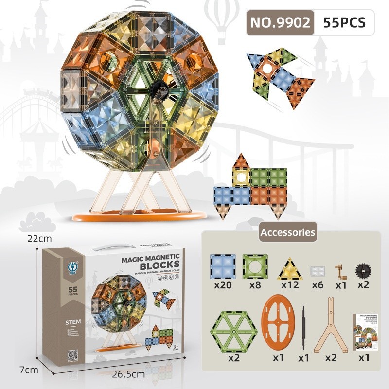 【9902】4D鑽面磁力片55pcs