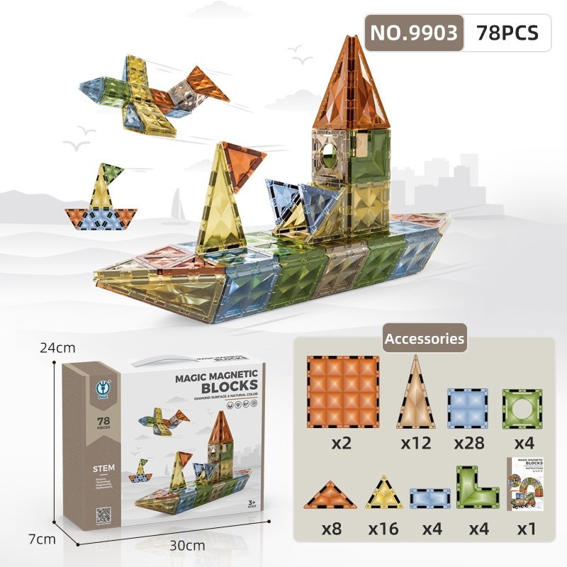 【9903】4D鑽面磁力片78pcs