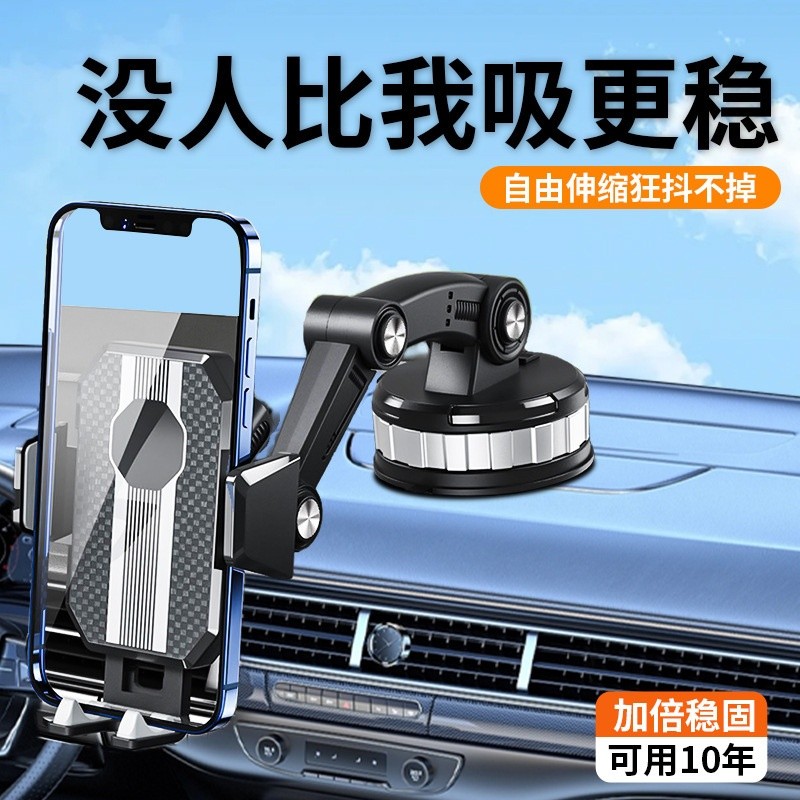 車載新款大貨車手機支架批發汽車導航支架吸盤式支架創意儀表臺-細節圖4