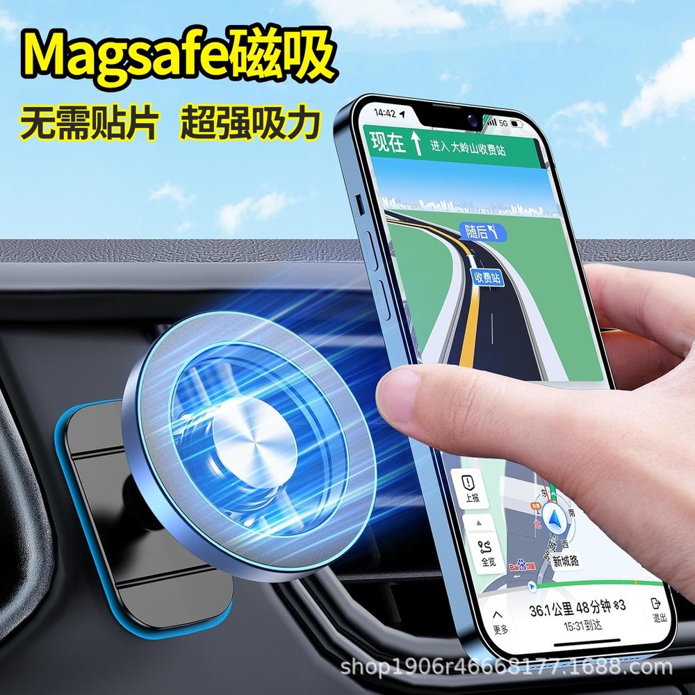跨境磁吸車載手機支架超強磁力萬向旋轉magsafe專用通用可旋轉-細節圖2