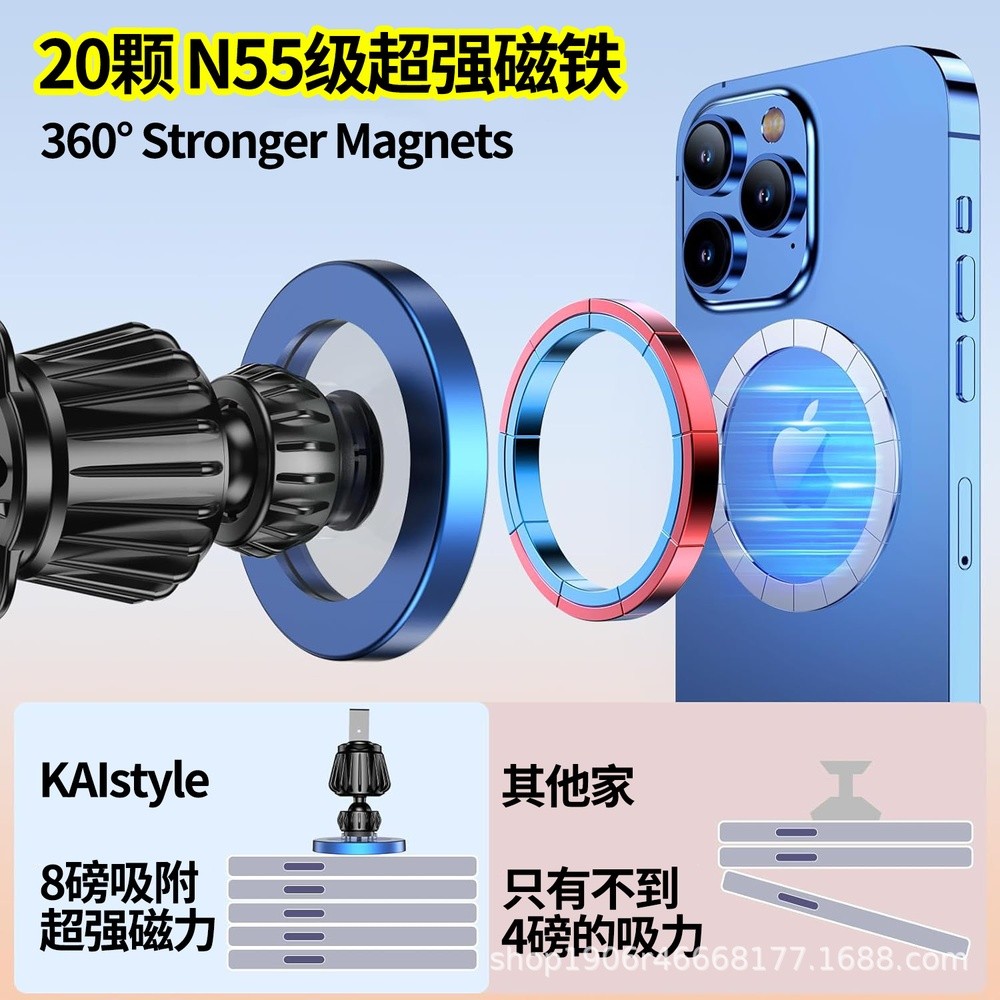 跨境磁吸車載手機支架超強磁力萬向旋轉magsafe專用通用可旋轉-細節圖3