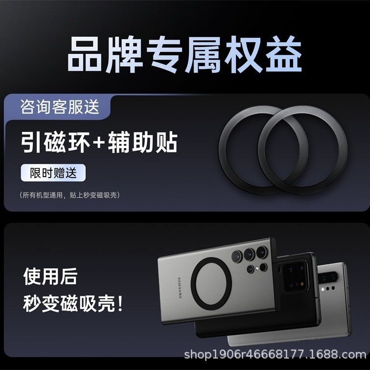 跨境磁吸車載手機支架超強磁力萬向旋轉magsafe專用通用可旋轉-細節圖4