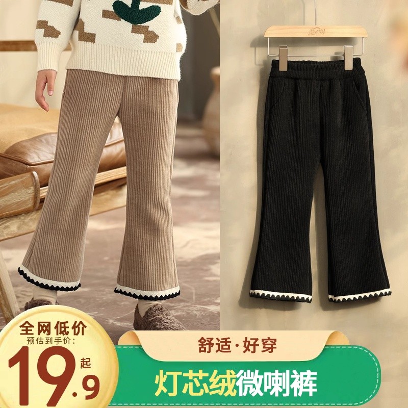 女童喇叭褲2026春秋新款童裝兒童小女孩洋氣長褲春裝寶寶條絨褲子-細節圖2