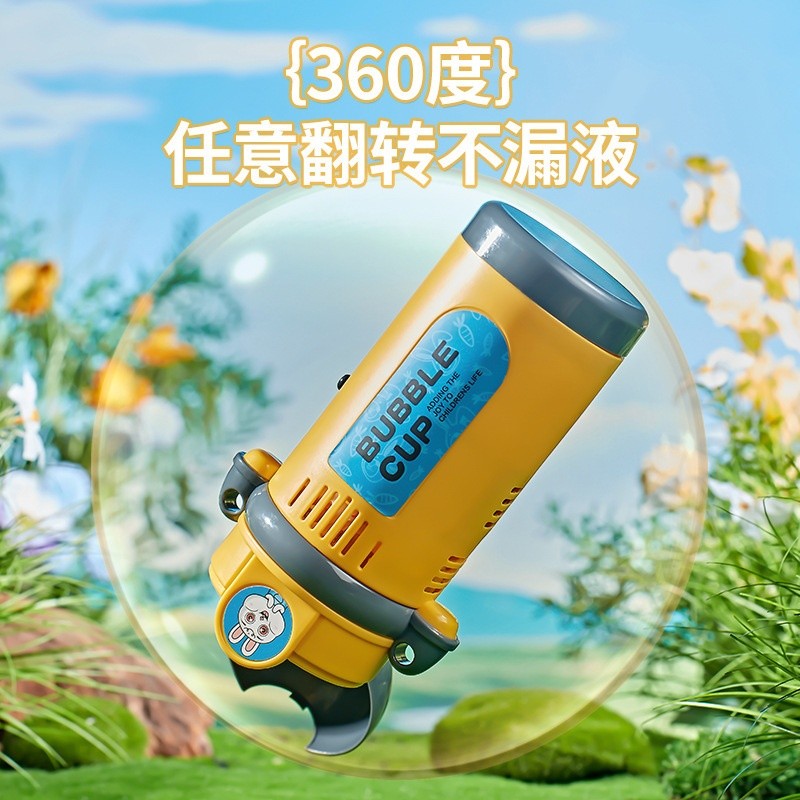 跨境專供兒童電動玩具多孔充電泡泡機自動上水水壺泡泡玩具趣味-細節圖3