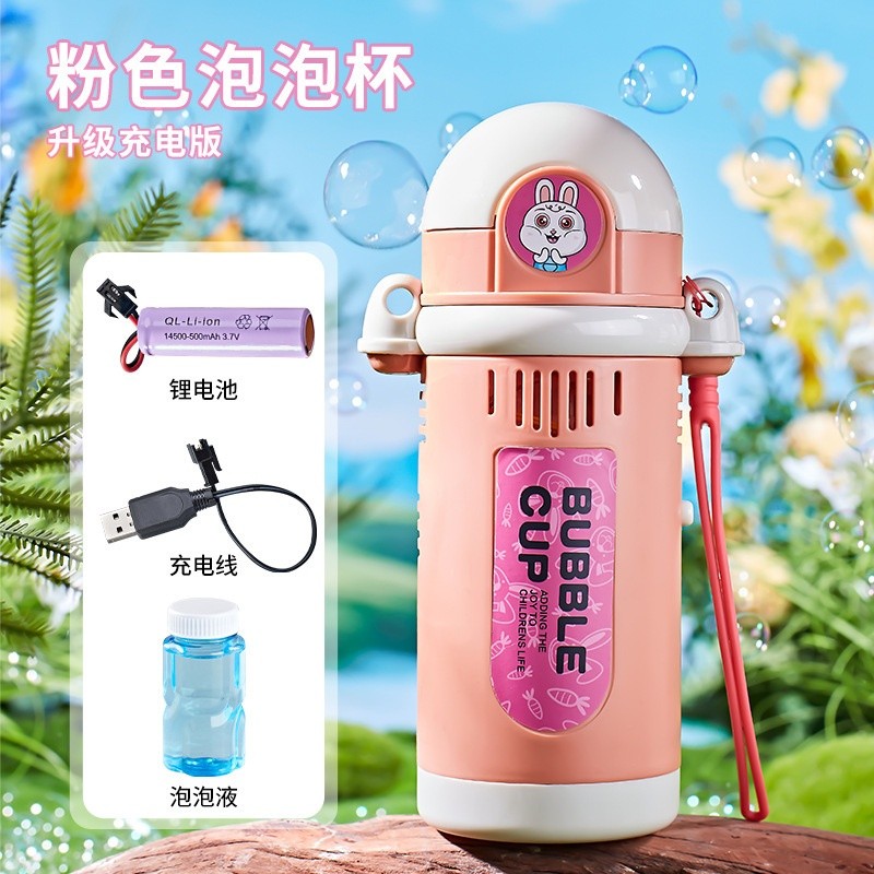 跨境專供兒童電動玩具多孔充電泡泡機自動上水水壺泡泡玩具趣味-規格圖5