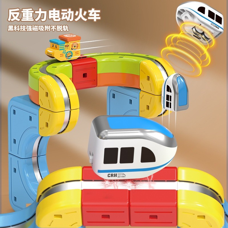 兒童磁力積木軌道車百變魔化益智拼裝玩具男女孩生日禮物-細節圖3