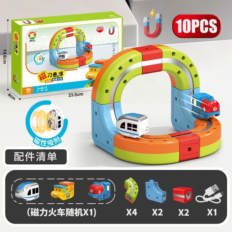 【磁力軌道車】10PCS-彩盒