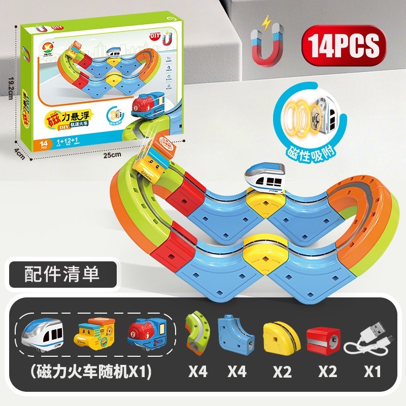 【磁力軌道車】14PCS-彩盒