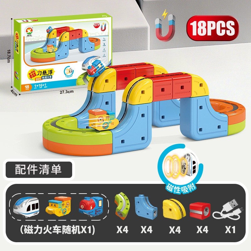 【磁力軌道車】18PCS-彩盒
