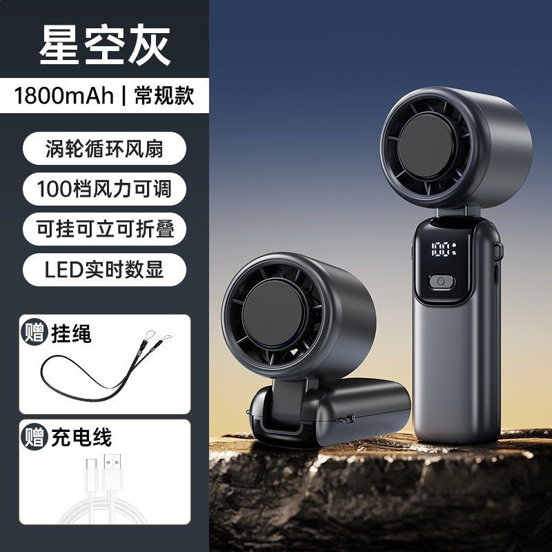2026年新款手持小風扇無葉渦輪製冷小空調冰敷手持風扇化妝行動式隨身小型迷你usb充電式靜音電風扇降溫神器-規格圖5