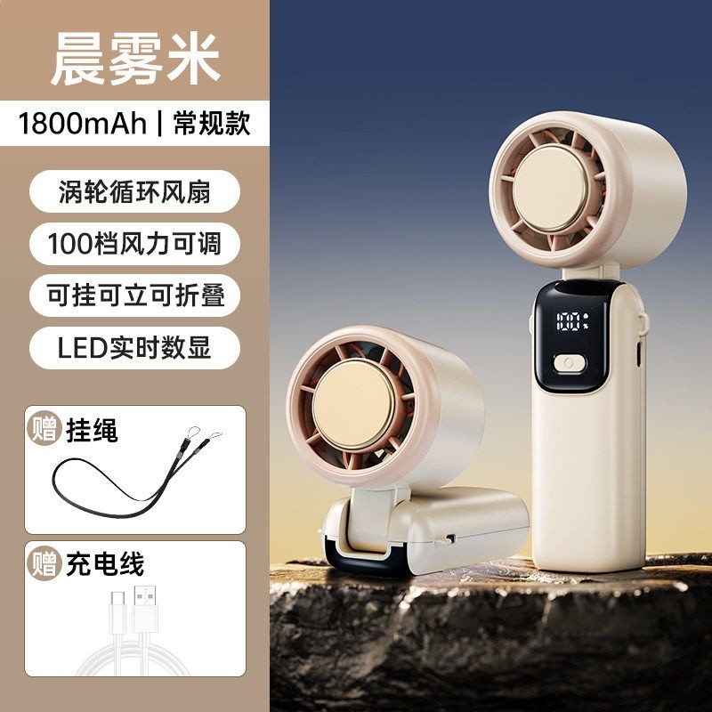 2026年新款手持小風扇無葉渦輪製冷小空調冰敷手持風扇化妝行動式隨身小型迷你usb充電式靜音電風扇降溫神器-規格圖5