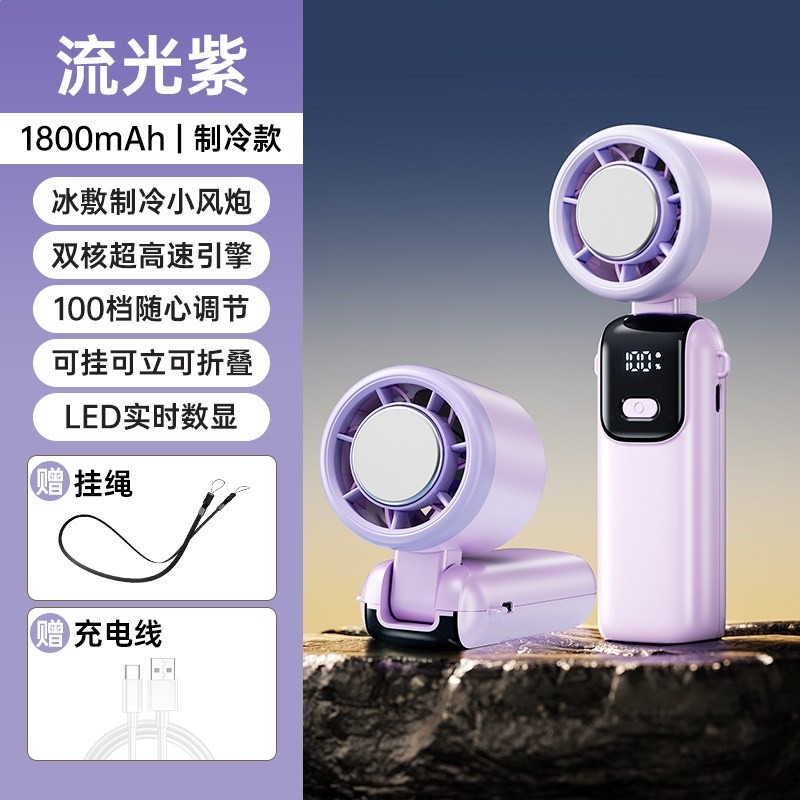 2026年新款手持小風扇無葉渦輪製冷小空調冰敷手持風扇化妝行動式隨身小型迷你usb充電式靜音電風扇降溫神器-規格圖5