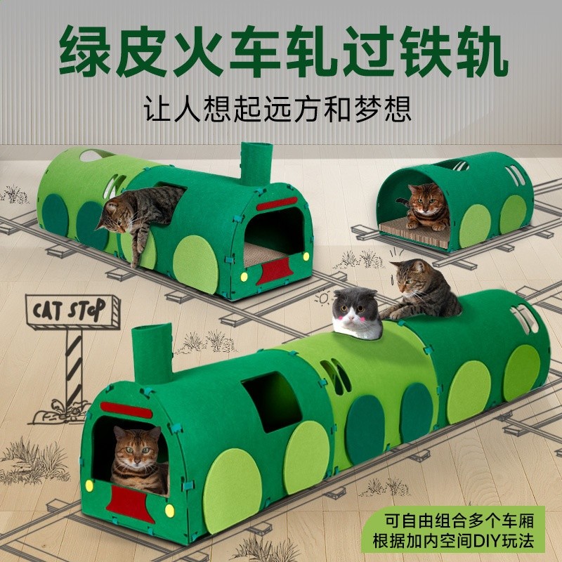 貓隧道貓抓板自嗨玩具綠皮火車通道鑽洞瓦楞紙不織布磨爪汽車貓窩-細節圖2