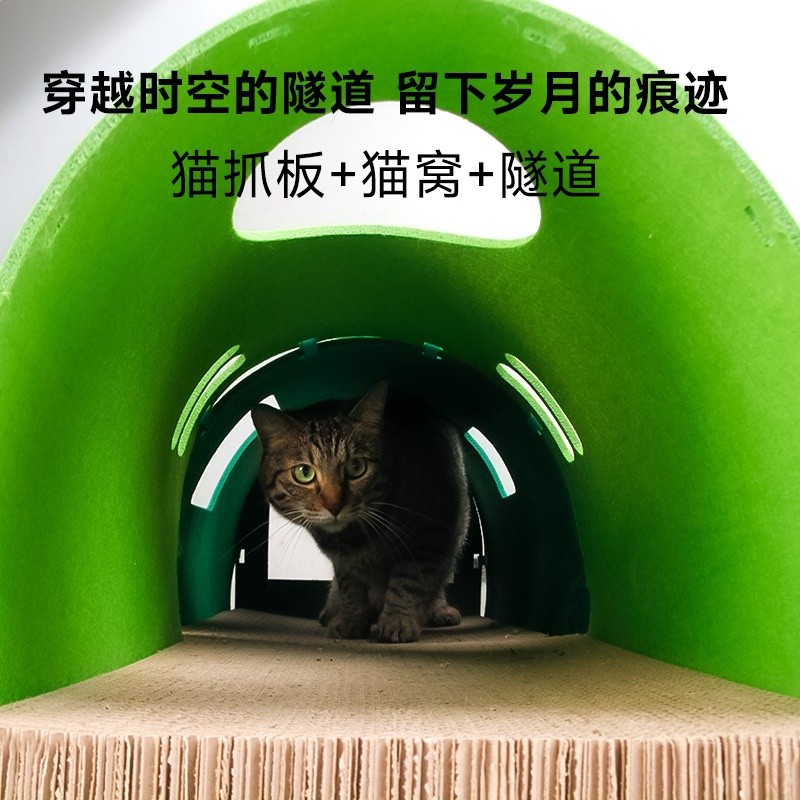 貓隧道貓抓板自嗨玩具綠皮火車通道鑽洞瓦楞紙不織布磨爪汽車貓窩-細節圖3
