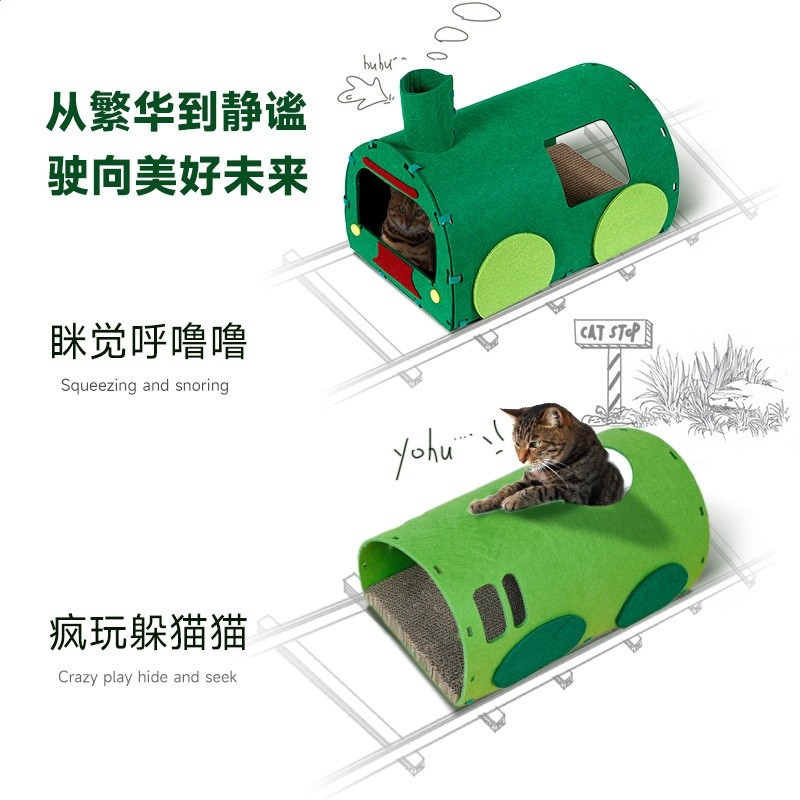 貓隧道貓抓板自嗨玩具綠皮火車通道鑽洞瓦楞紙不織布磨爪汽車貓窩-細節圖4
