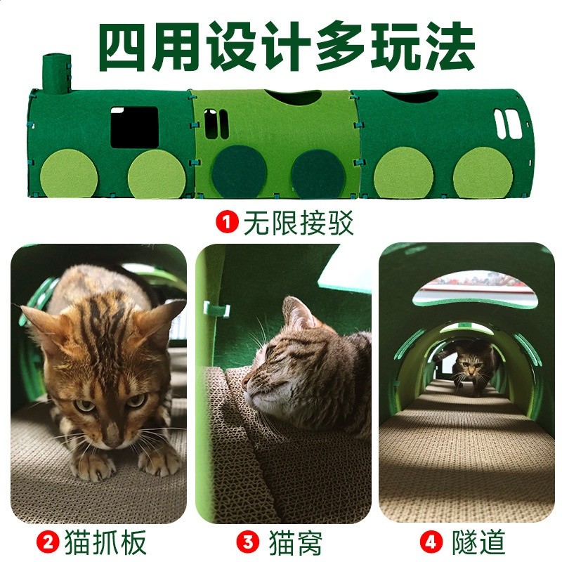 貓隧道貓抓板自嗨玩具綠皮火車通道鑽洞瓦楞紙不織布磨爪汽車貓窩-細節圖5