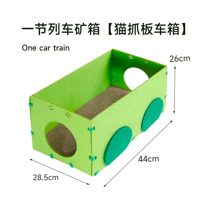 單節火車礦箱版 用於組合 不建議單買