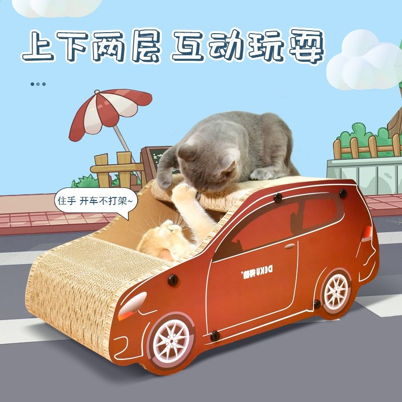 得酷 貓窩SUV車形瓦楞紙貓抓板貓磨爪玩具貓咪寵物用品組裝送貓草-細節圖3