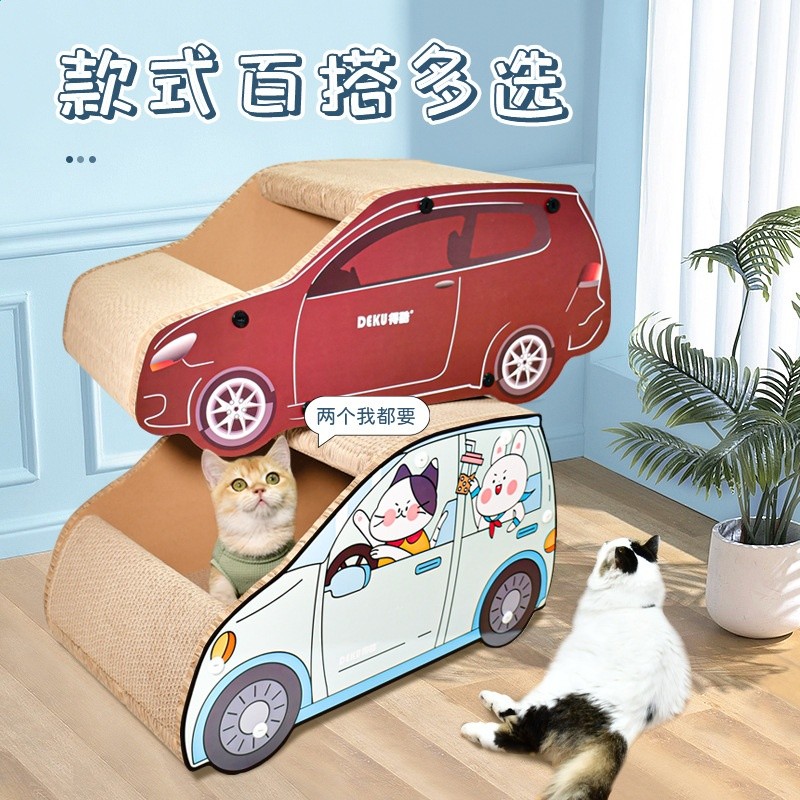 得酷 貓窩SUV車形瓦楞紙貓抓板貓磨爪玩具貓咪寵物用品組裝送貓草-細節圖4