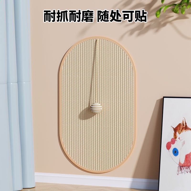 劍麻貓抓板貼牆耐磨不掉屑夏季魔術貼貓爪墊立式沙發防抓保護-細節圖2