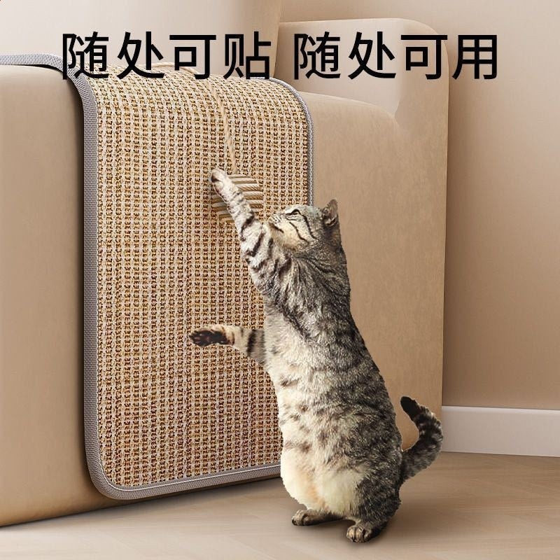墊子貓玩具耐磨抓牆貼貓咪貓抓保護貓抓板墊防貓抓沙發屑不掉-細節圖2