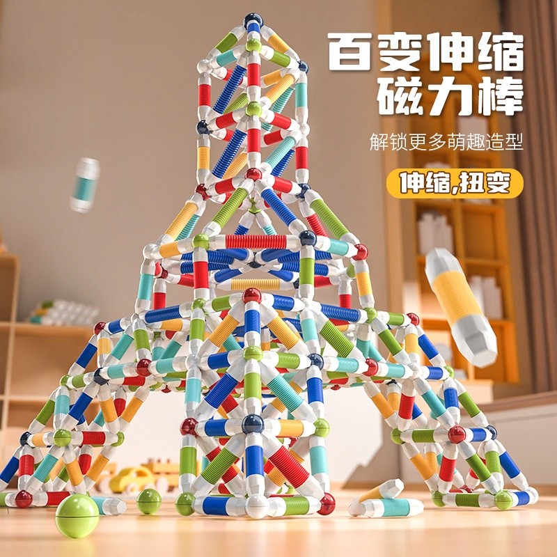 跨境新品百變可伸縮磁力棒磁力積木益智拼裝兒童磁力棒男女孩玩具-細節圖2