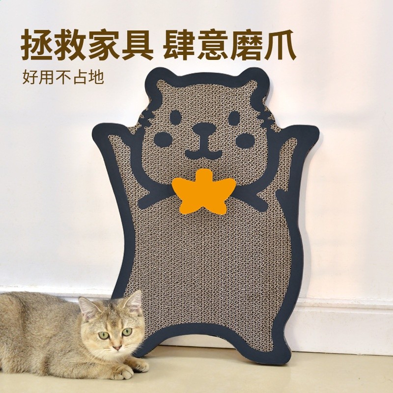 得酷彩色貓抓板窩幼貓磨爪器耐抓不掉屑一體貓爪盤耐磨貓咪卡皮啦-細節圖2