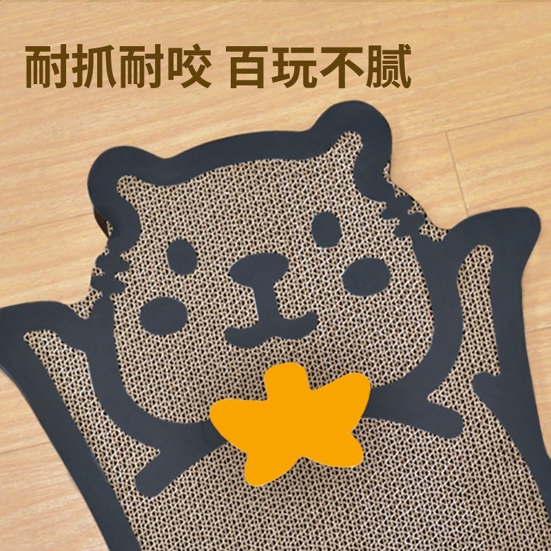 得酷彩色貓抓板窩幼貓磨爪器耐抓不掉屑一體貓爪盤耐磨貓咪卡皮啦-細節圖4