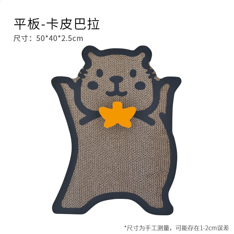 得酷彩色貓抓板窩幼貓磨爪器耐抓不掉屑一體貓爪盤耐磨貓咪卡皮啦-規格圖5