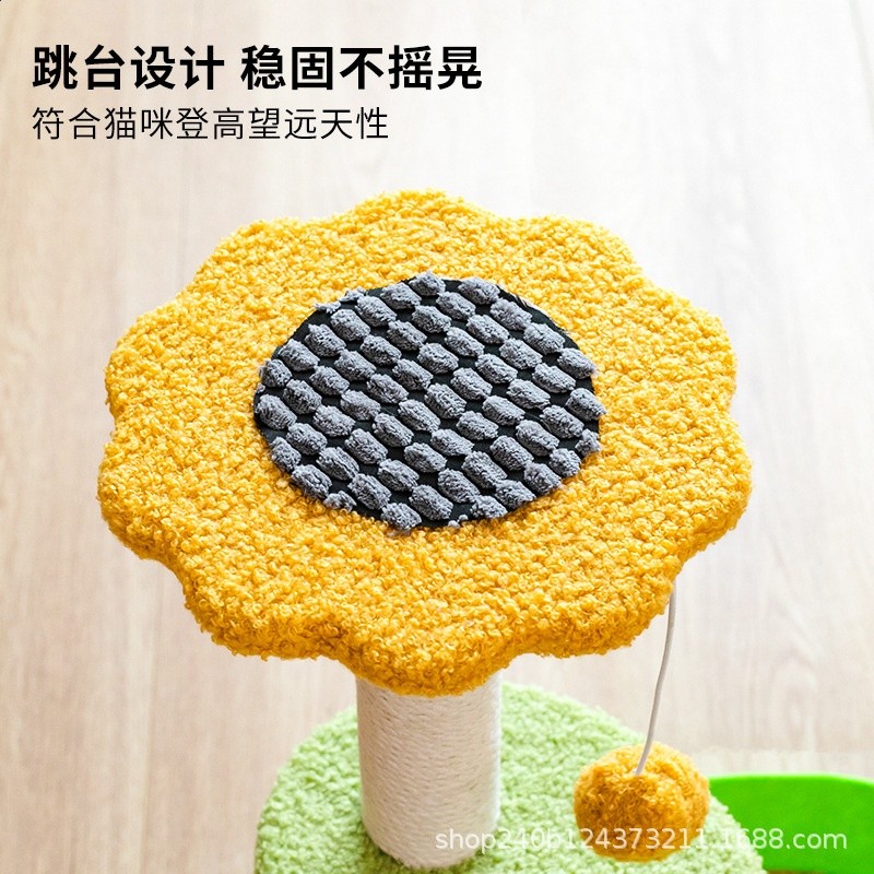 貓爬架小型貓窩貓樹一體式貓架子跳臺貓抓板貓玩具亞馬遜外貿批發-細節圖2