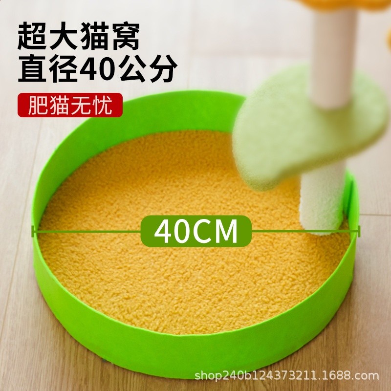 貓爬架小型貓窩貓樹一體式貓架子跳臺貓抓板貓玩具亞馬遜外貿批發-細節圖3